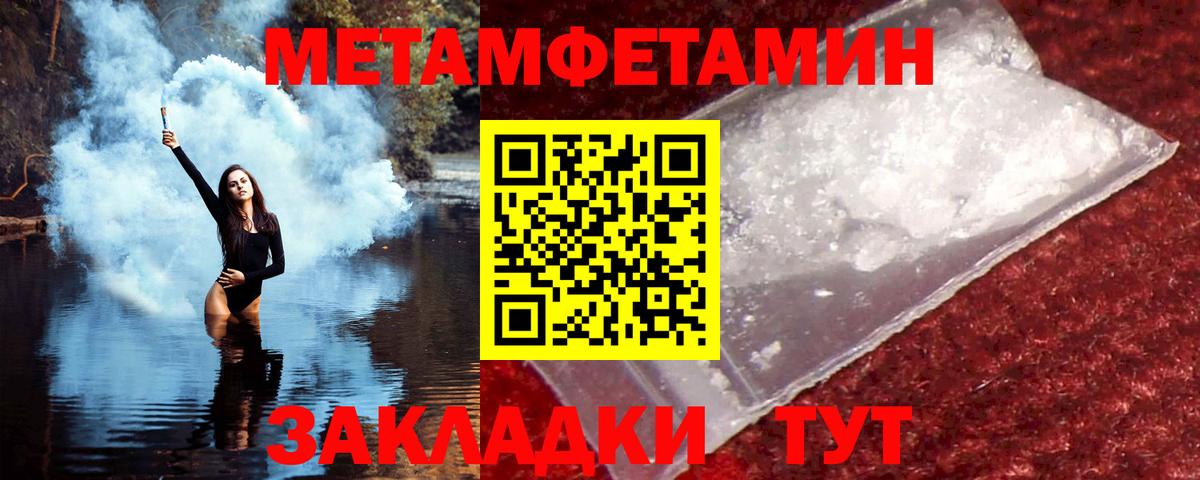 Амфетамин  АМФ  Вход с VPN  Амфетамин VHQ  Изобильный 