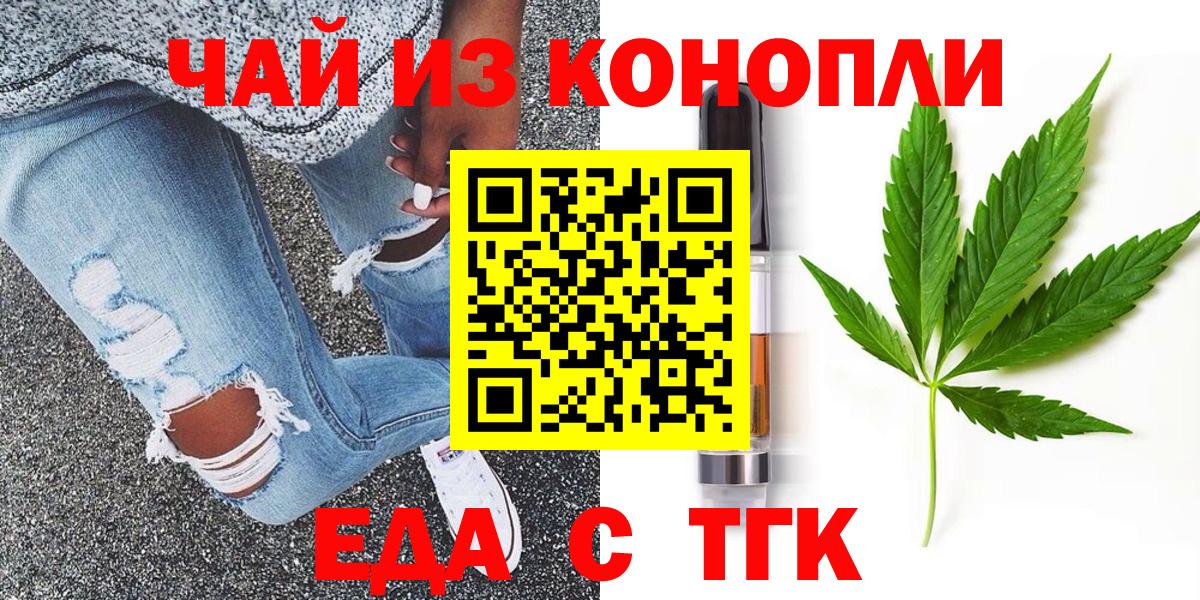 Изобильный  Canna-Cookies марихуана  Вход с VPN 