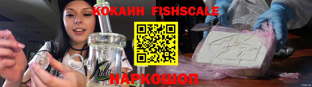 COCAIN 97%  Вход с VPN  Изобильный  Cocaine Колумбийский 