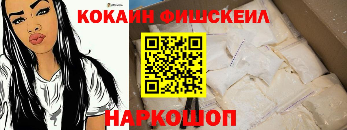 Кокаин Колумбийский Изобильный