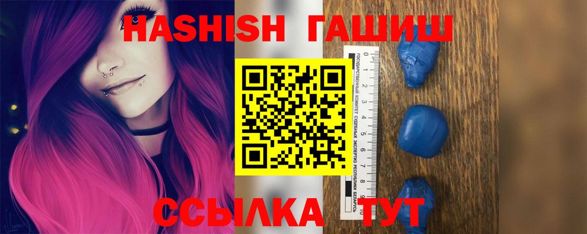 ГАШИШ хэш Изобильный
