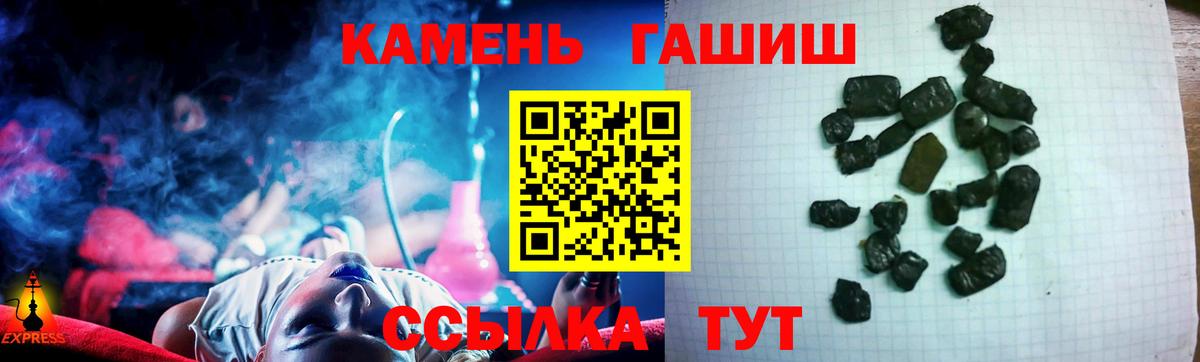 Изобильный  Гашиш гашик  Вход с VPN 