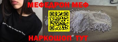 мдма Краснодар