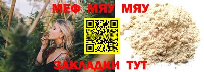 мдма Краснодар