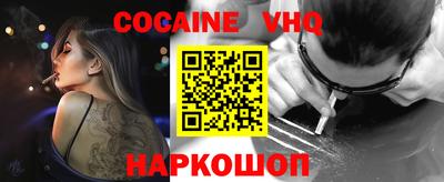 мдма Краснодар