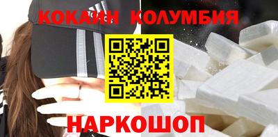 мдма Краснодар