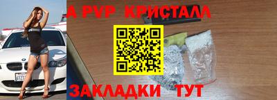 таблы Кунгур