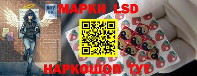 тгк Краснознаменск