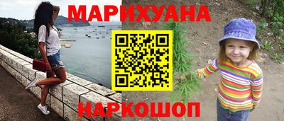 ГАЛЛЮЦИНОГЕННЫЕ ГРИБЫ Краснокаменск