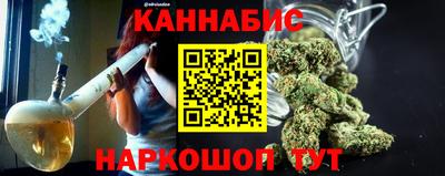 тгк Краснознаменск