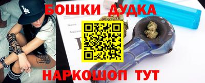 ГАЛЛЮЦИНОГЕННЫЕ ГРИБЫ Краснокаменск
