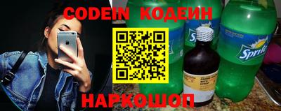 ГАЛЛЮЦИНОГЕННЫЕ ГРИБЫ Краснокаменск