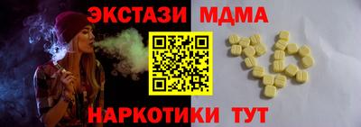 ГАЛЛЮЦИНОГЕННЫЕ ГРИБЫ Краснокаменск