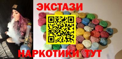 мдма Краснодар