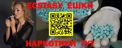 ГАЛЛЮЦИНОГЕННЫЕ ГРИБЫ Краснокаменск