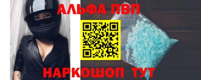 тгк Краснознаменск
