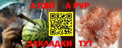 стаф Кулебаки