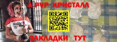тгк Краснознаменск
