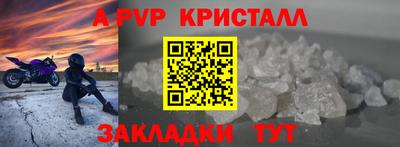 тгк Краснознаменск