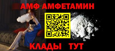 тгк Краснознаменск