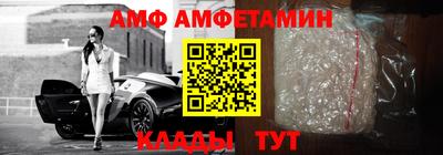 ГАЛЛЮЦИНОГЕННЫЕ ГРИБЫ Краснокаменск