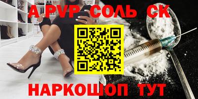 мдма Краснодар