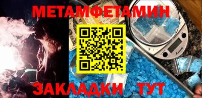 тгк Краснознаменск