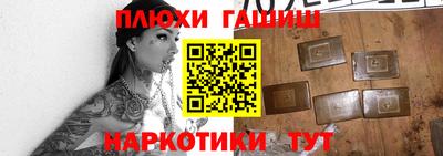 тгк Краснознаменск