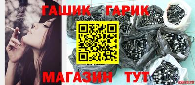 ГАЛЛЮЦИНОГЕННЫЕ ГРИБЫ Краснокаменск