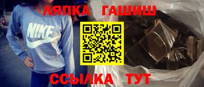 тгк Краснознаменск