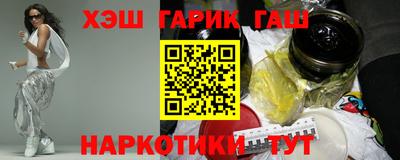 тгк Краснознаменск