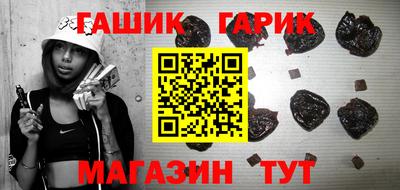 тгк Краснознаменск