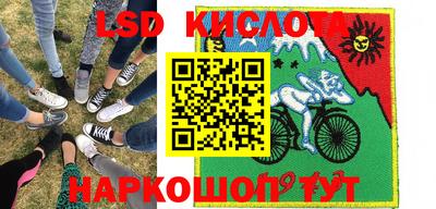 тгк Краснознаменск