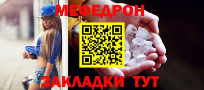 ГАЛЛЮЦИНОГЕННЫЕ ГРИБЫ Краснокаменск