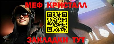 тгк Краснознаменск