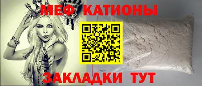ГАЛЛЮЦИНОГЕННЫЕ ГРИБЫ Краснокаменск