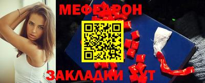мдма Краснодар