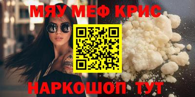 ГАЛЛЮЦИНОГЕННЫЕ ГРИБЫ Краснокаменск