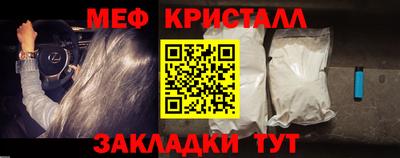 ГАЛЛЮЦИНОГЕННЫЕ ГРИБЫ Краснокаменск