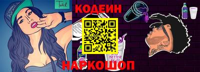 тгк Краснознаменск
