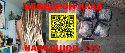 тгк Краснознаменск