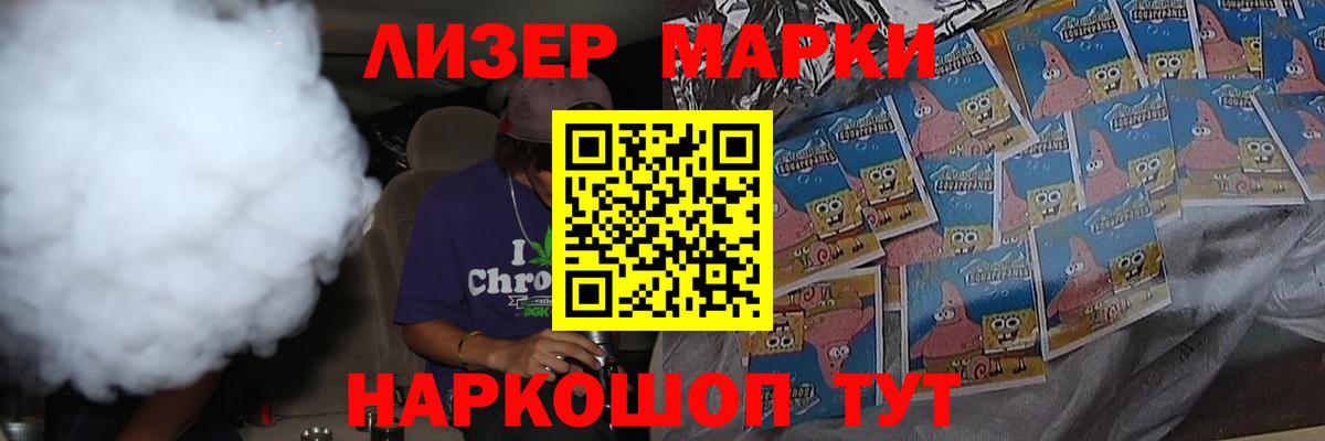 LSD-25 экстази кислота Изобильный