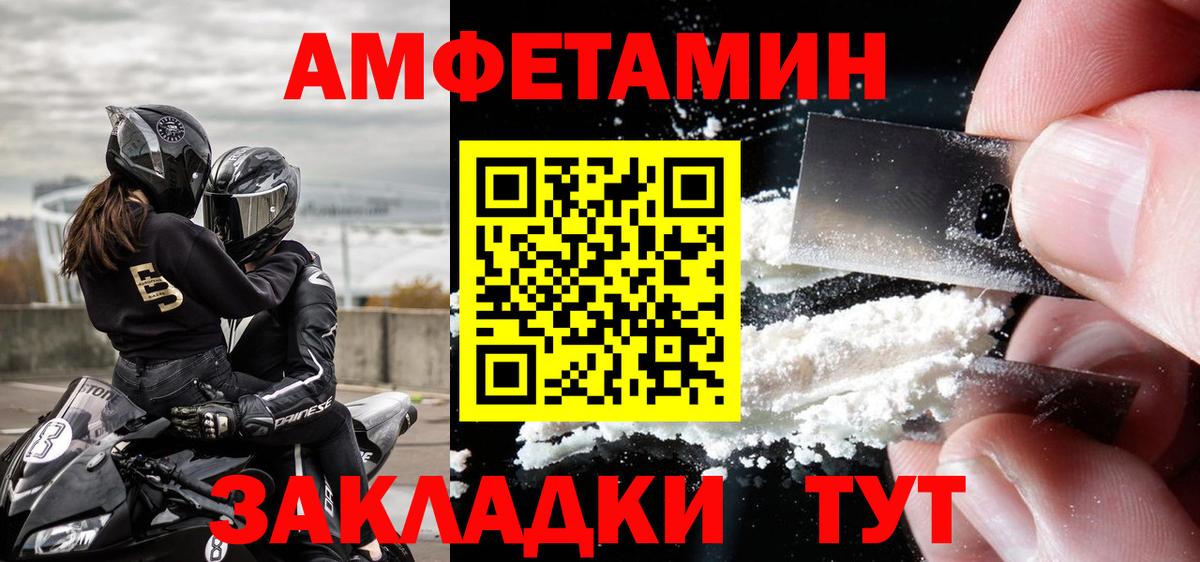 Изобильный  Метамфетамин винт  Вход с VPN 