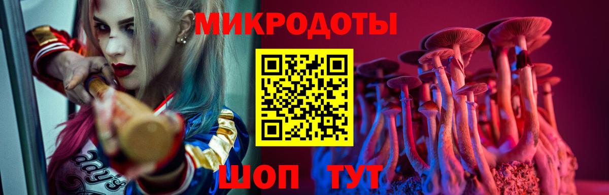 Псилоцибиновые грибы мухоморы Изобильный