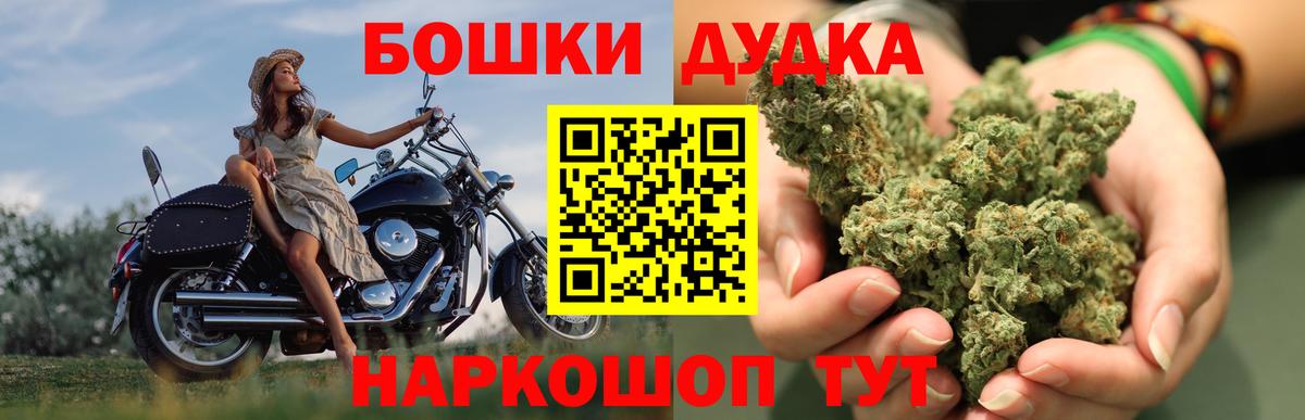Шишки марихуана сатива  Бошки Шишки LSD WEED  Изобильный  Вход с VPN  Бошки марихуана план 